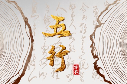 年老黄历黄道吉日,黄道吉日吉时,黄道吉日2026年查询