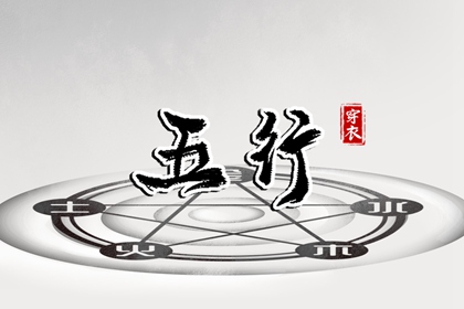 万年历搬家黄道吉日|日历年黄道吉日|老黄历黄道吉日