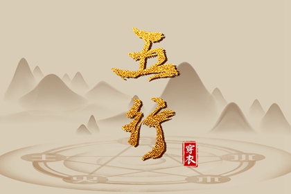 择吉老黄历皇历,老皇历,汉典老皇历